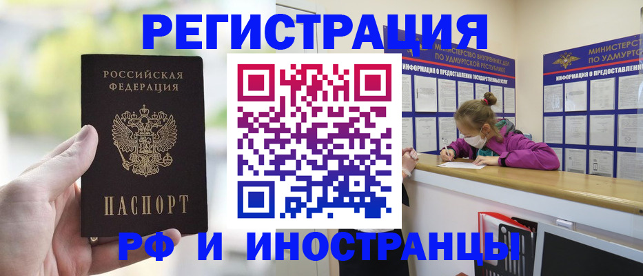 регистрация для дет. сада в Азнакаево